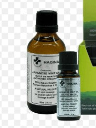 Hagina Japanese Mint Oil 60ml